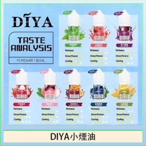 DIYA叮啞瓶裝小煙油0MG/30MG/50MG