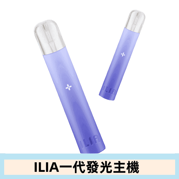 ILIA哩亞主機 ILIA電子煙主機 通配1代煙彈:圖片 5