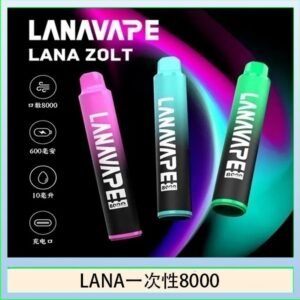 LANA Zolt 8000口Puffs拋棄式一次性電子煙