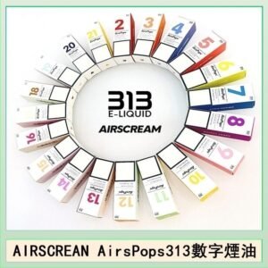 AIRSCREAM AIRSPOPS 313 數字電子煙小煙油官網